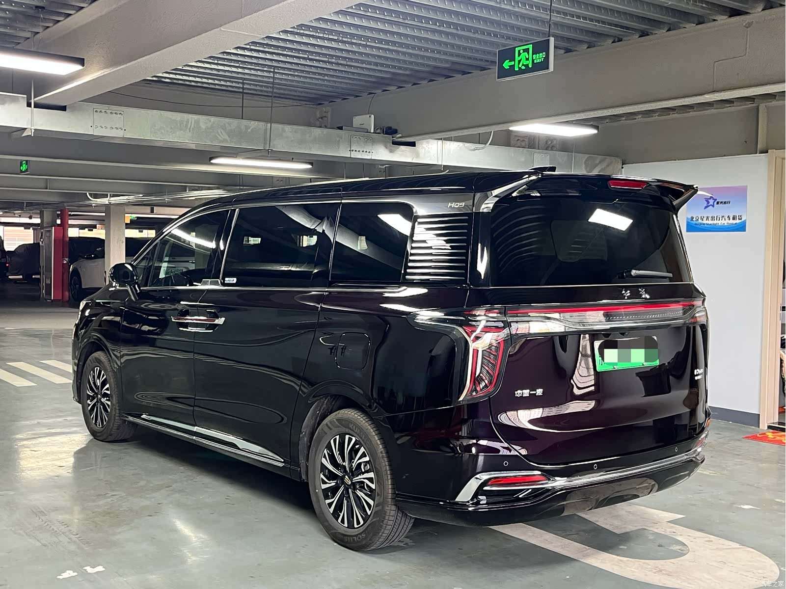 Hongqi HQ9, 2023 все фото