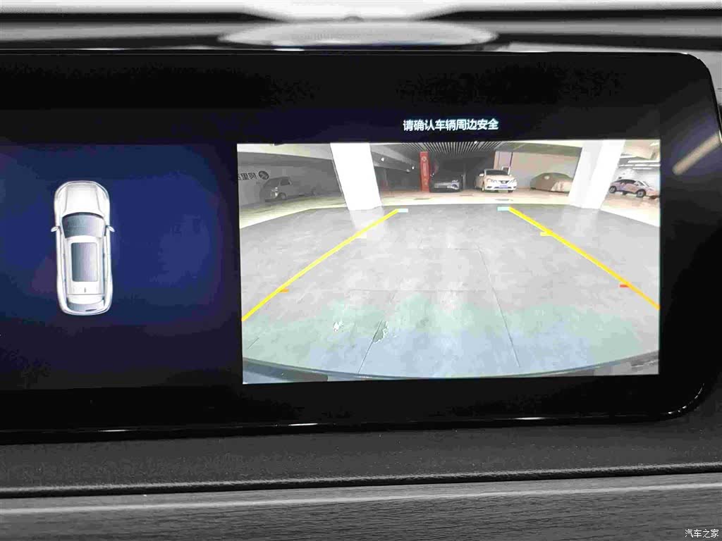 BAIC X7, 2025 16
