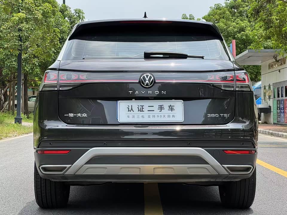 Volkswagen Tanyue Volkswagen Tanyue