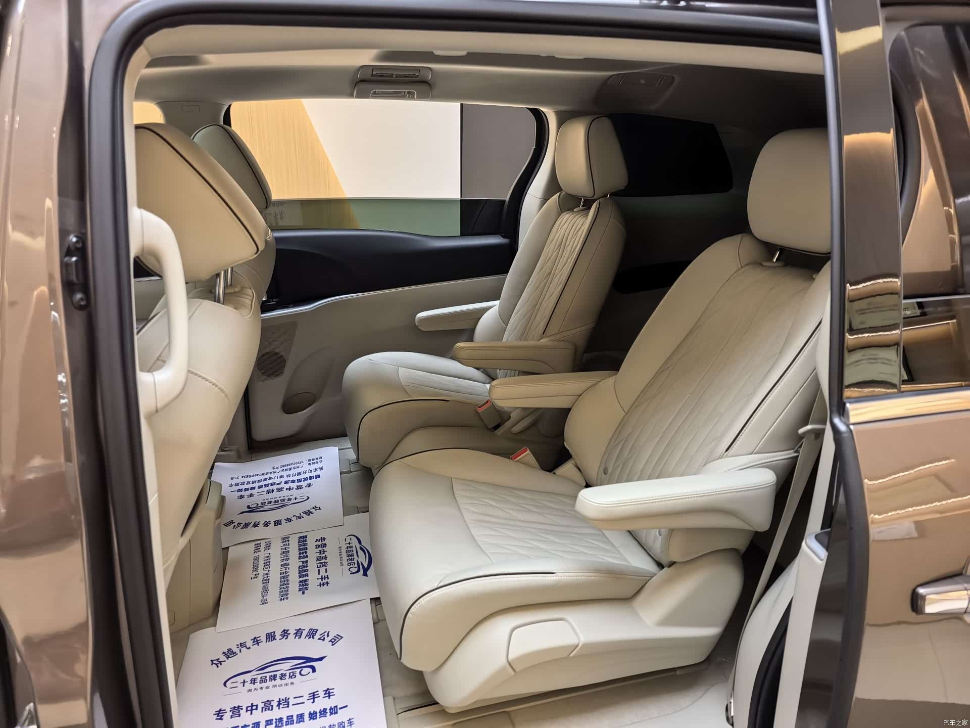 Buick GL8, 2022 11