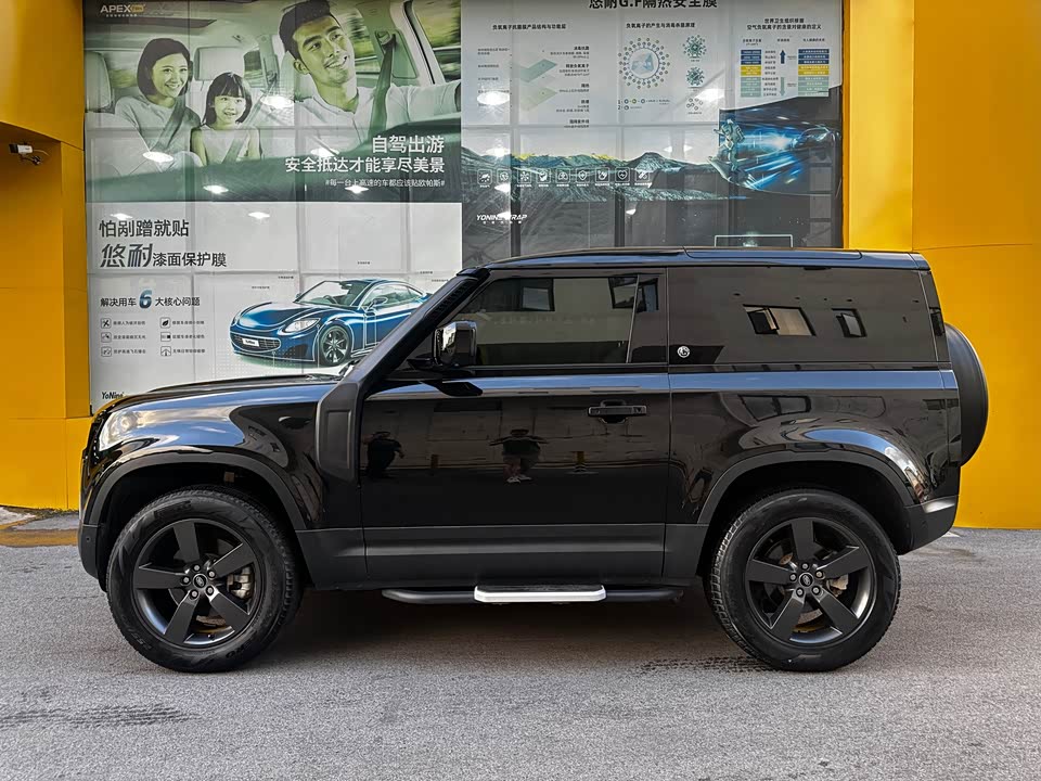 Land Rover guard