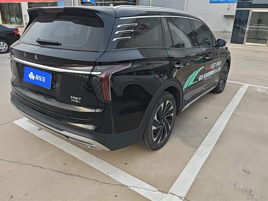 Hongqi HS7 PHEV