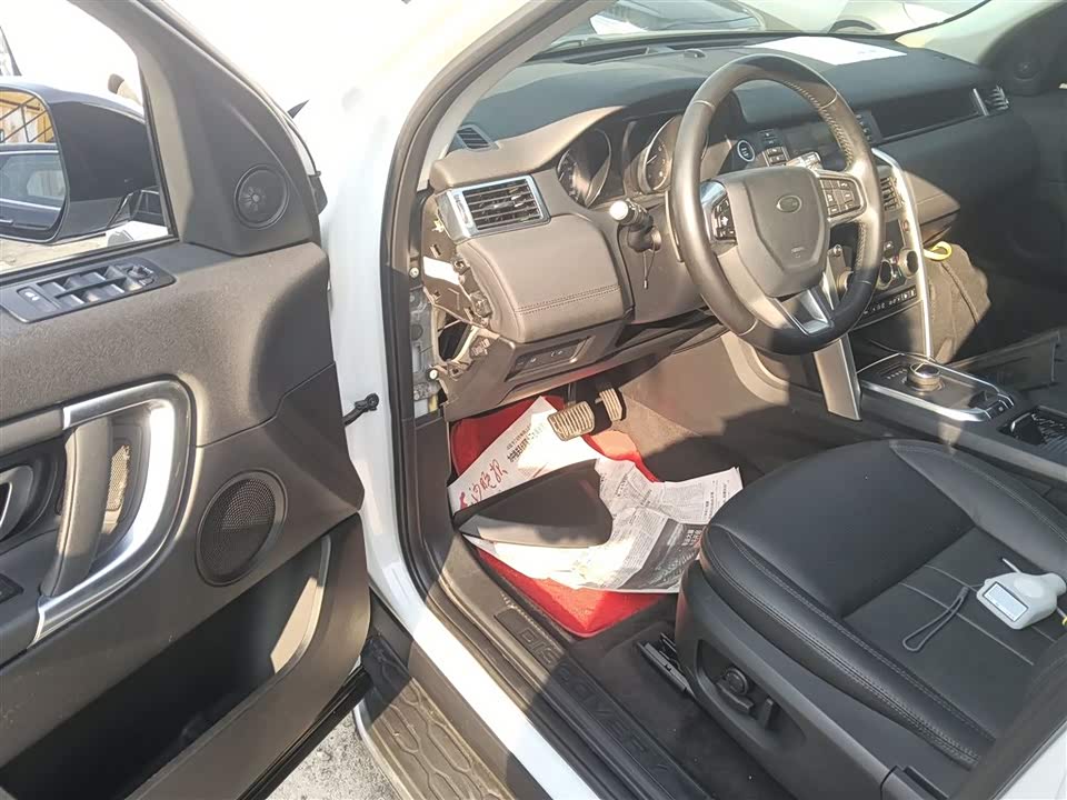 Land Rover Discover Shenxing