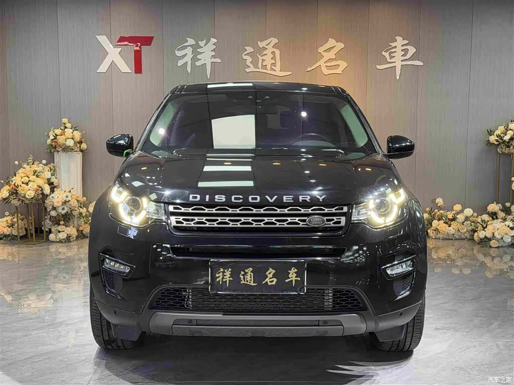 Land Rover Discovery, 2019 2