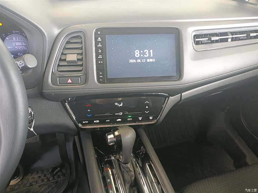 Honda Vezel, 2019 13