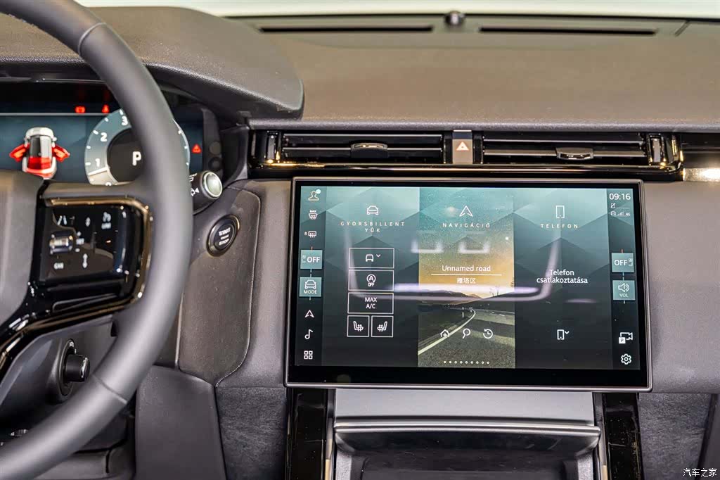 Land Rover Range Rover, 2025 14