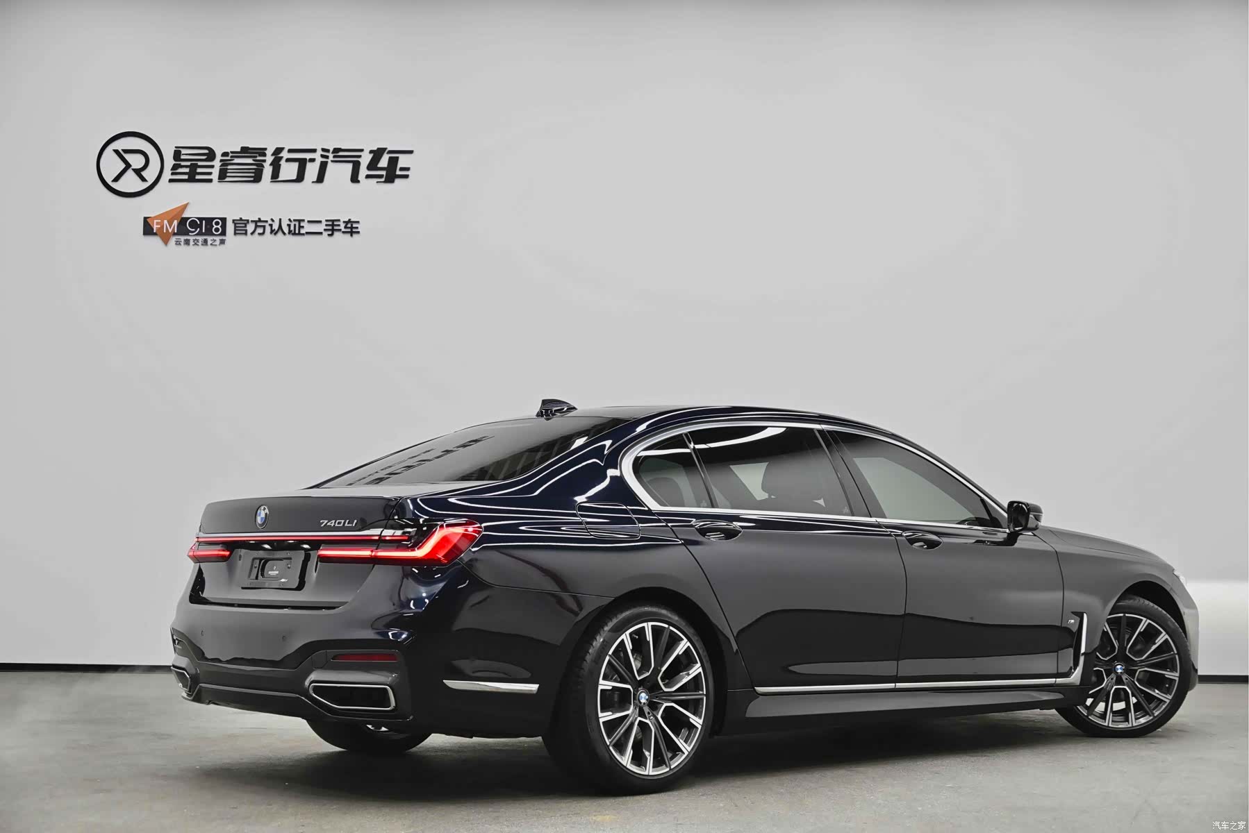 BMW 7 Series, 2019 7