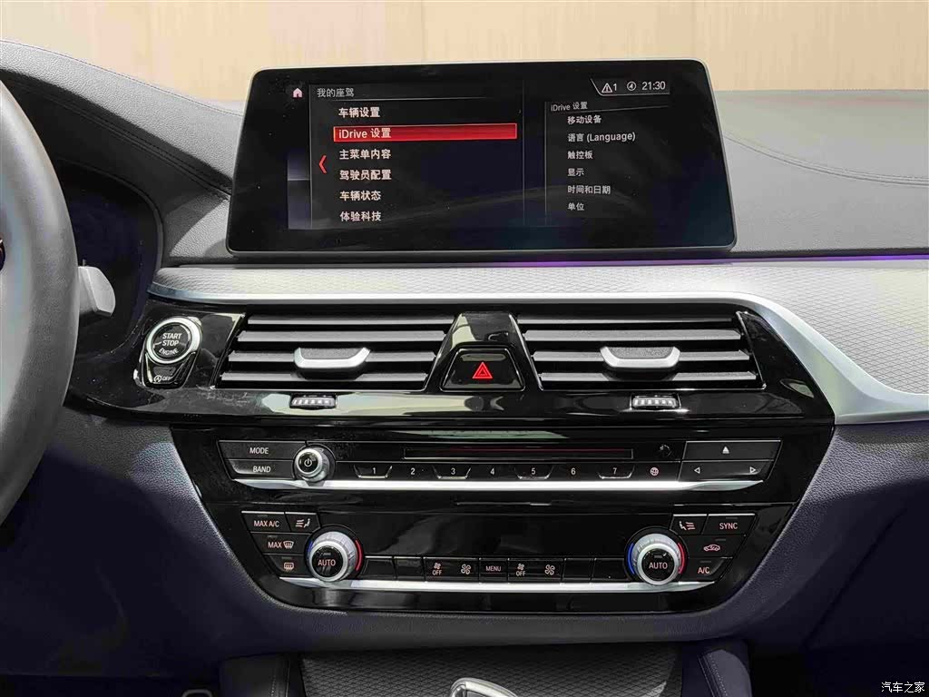 BMW 5 Series, 2019 10