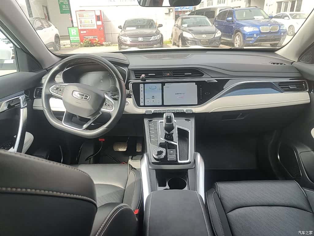 Geely Boyue, 2023 10