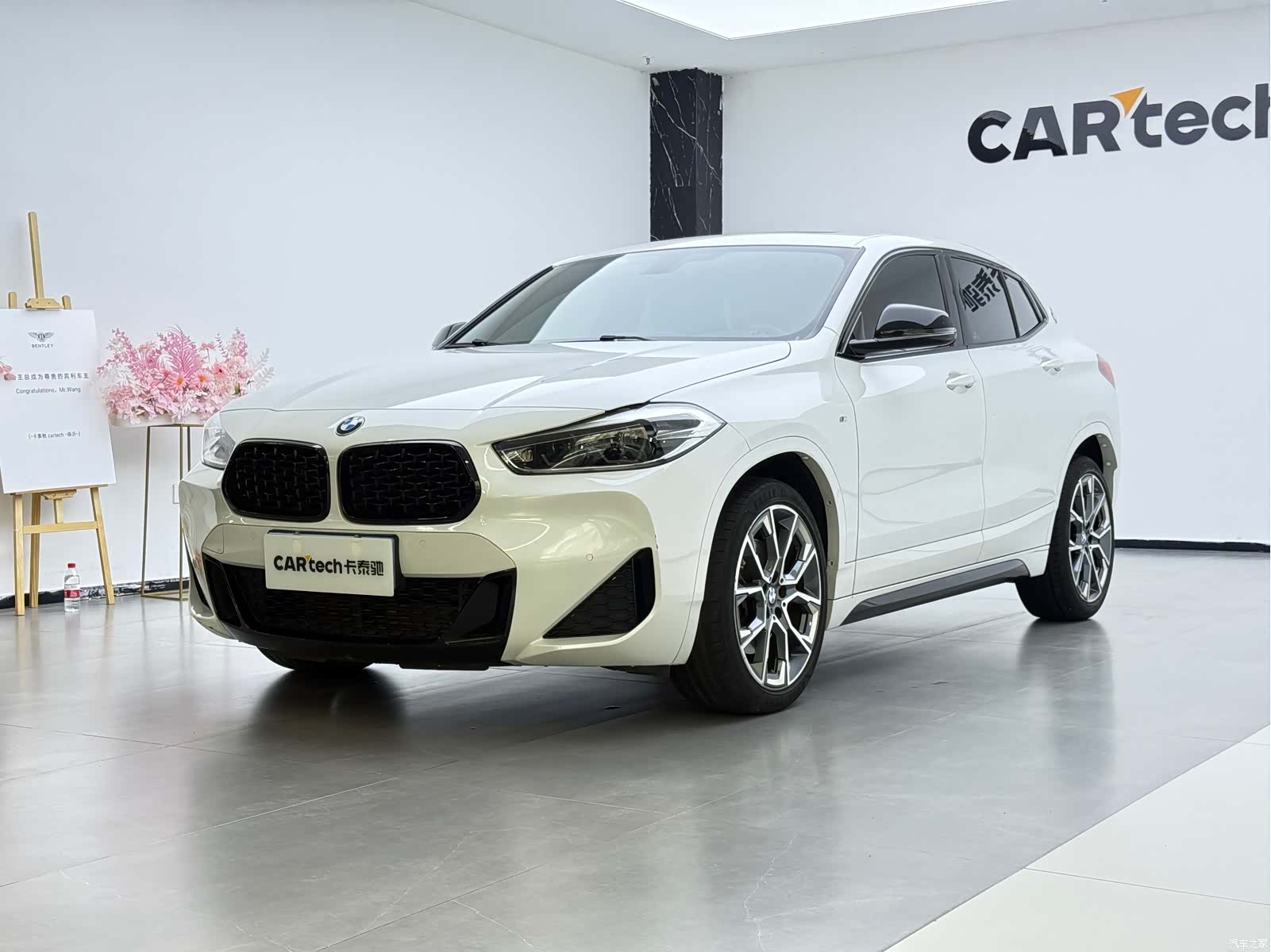 BMW X2, 2021 1
