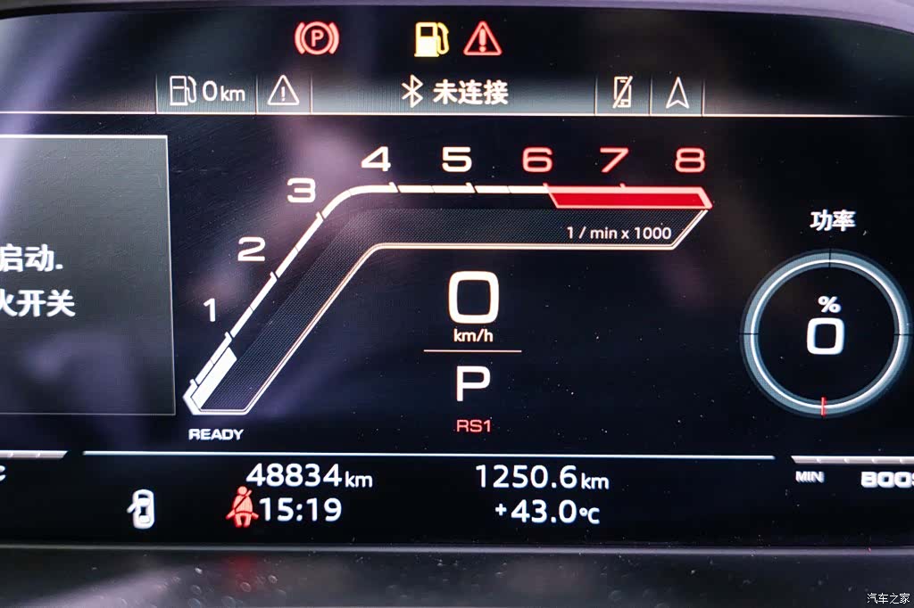 Audi A4L, 2021 6