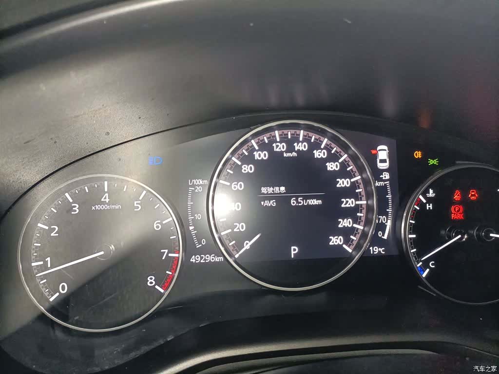 Mazda Mazda3, 2021 8