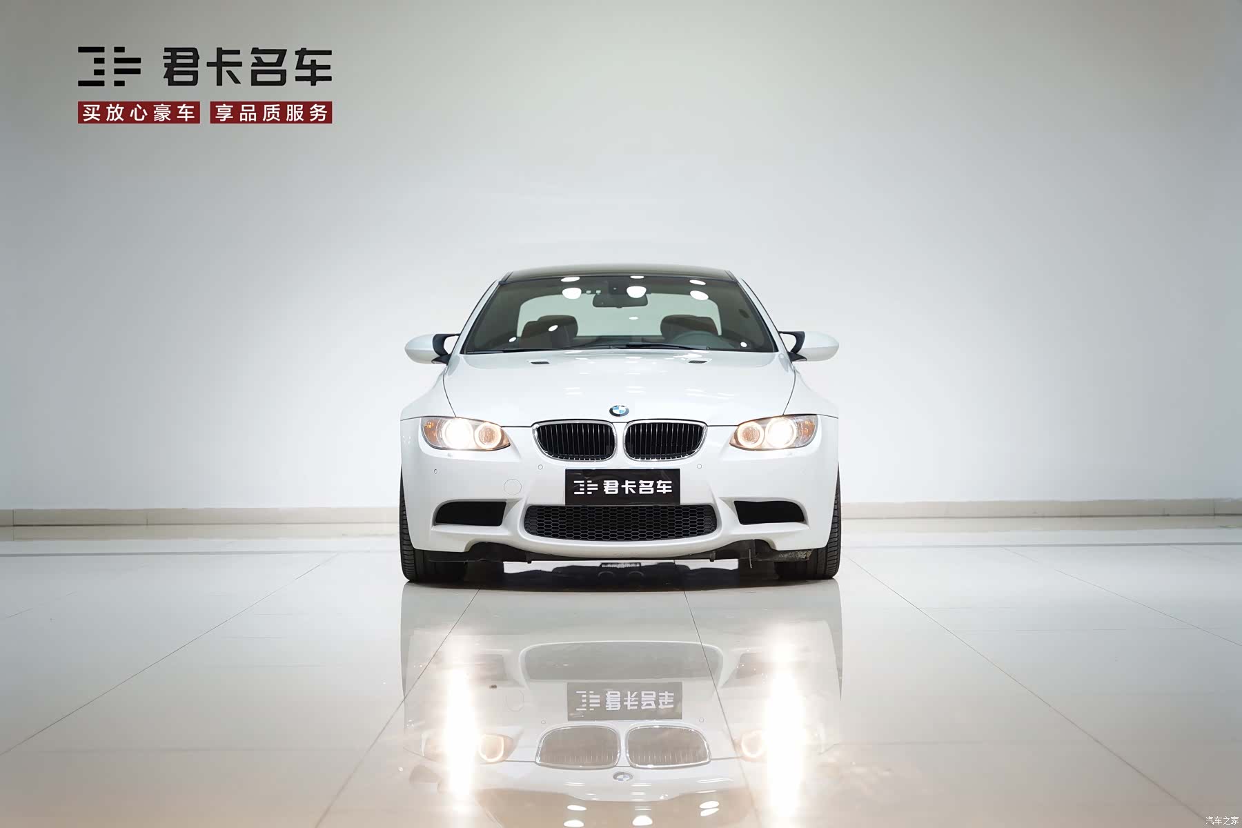 BMW M3, 2015 3