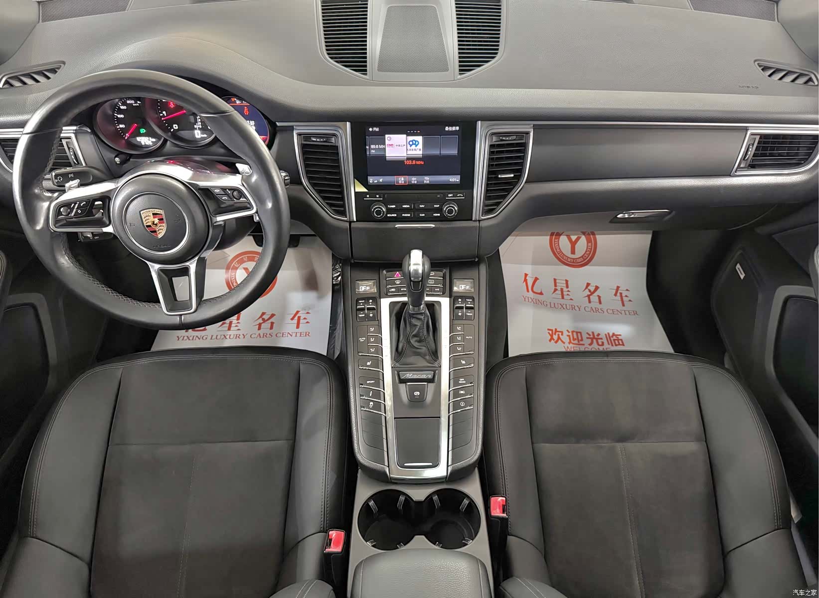 Porsche Macan, 2016 13