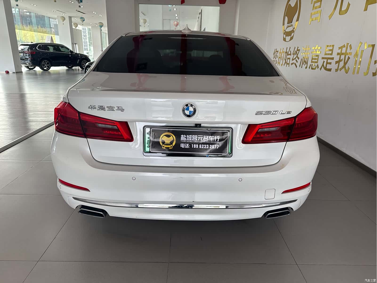 BMW 5 Series, 2019 7