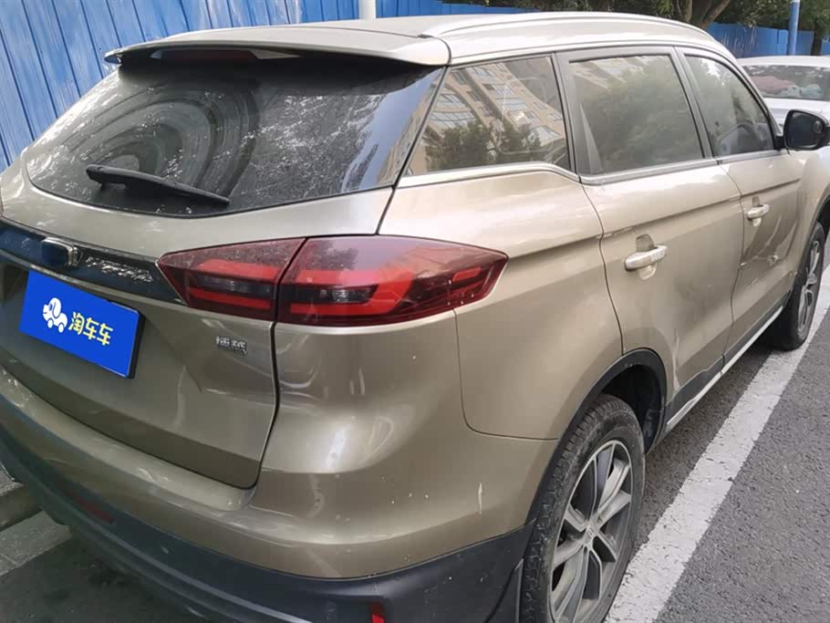 Geely Atlas