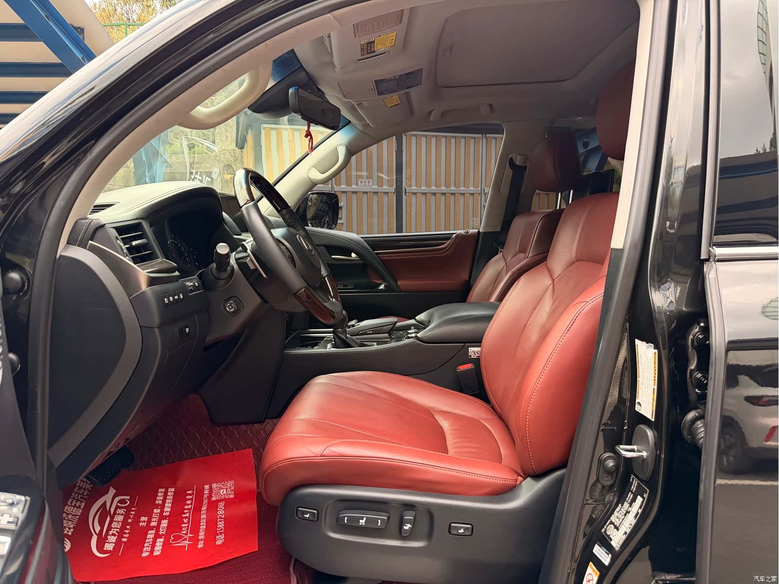 Lexus LX, 2017 10