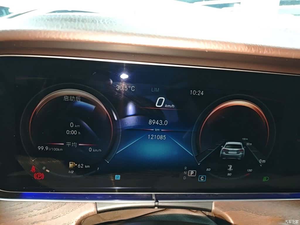 Mercedes-Benz E-Class, 2022 12