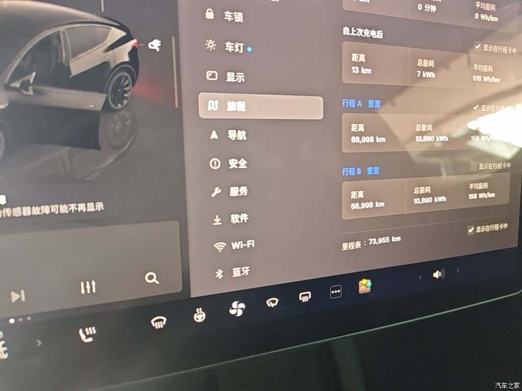 Tesla Model Y, 2022 12