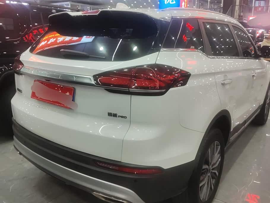 Geely Atlas