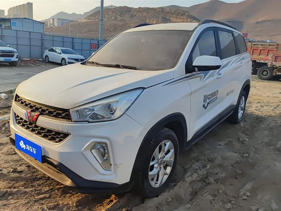 Wuling Wuling Hongguang S3