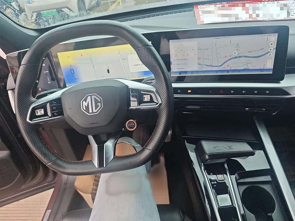 MG MG ONE MG MG ONE