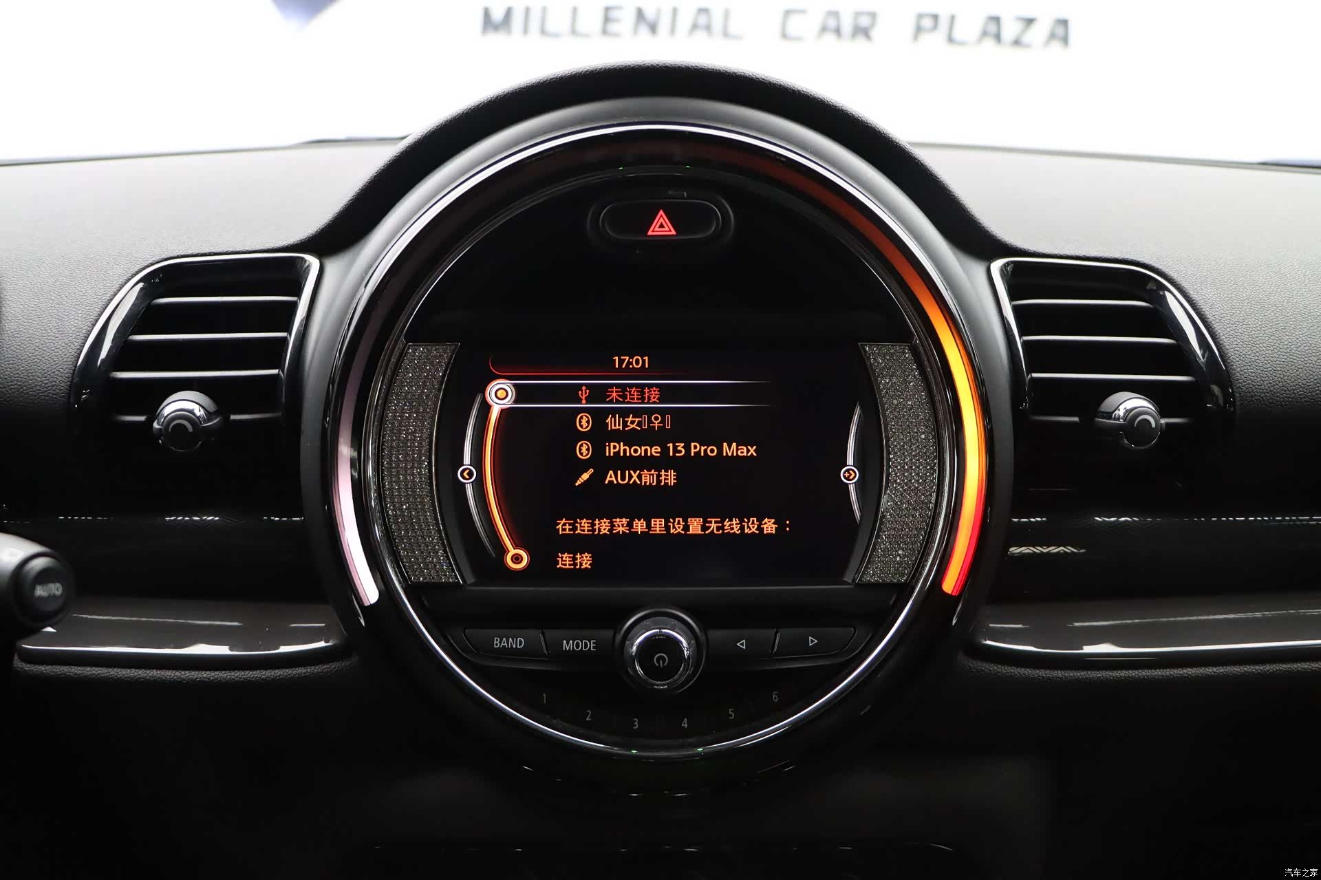 Mini Clubman, 2017 11