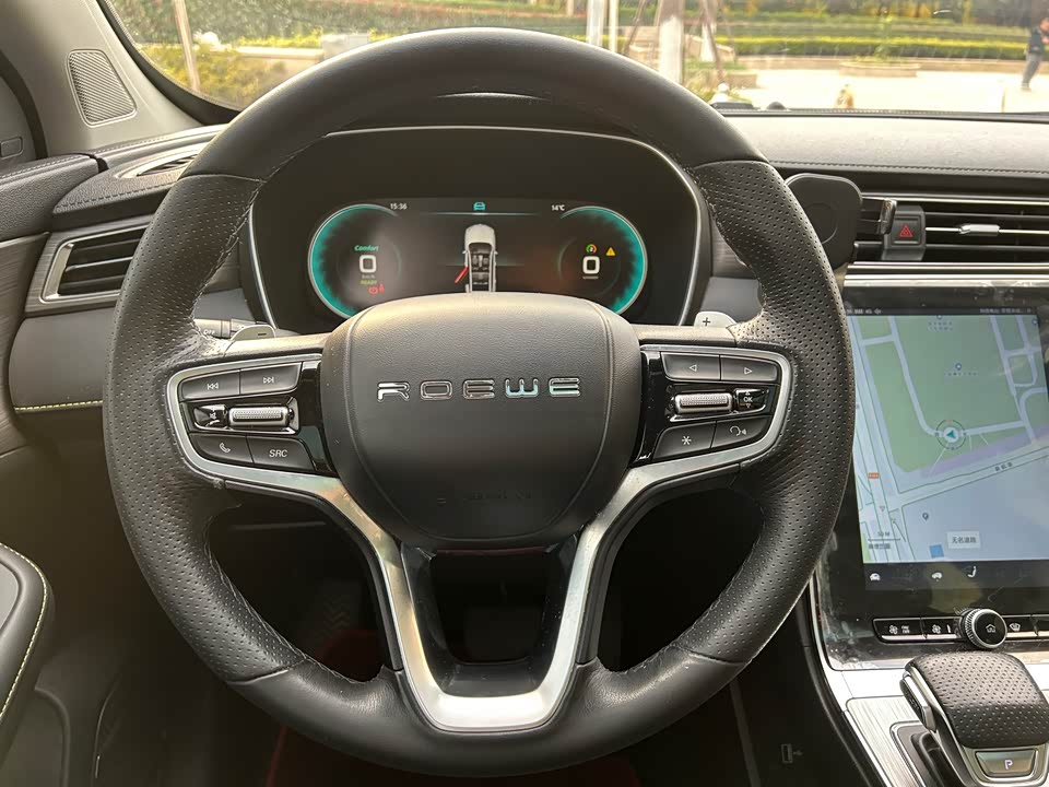 Roewe RX5 New energy