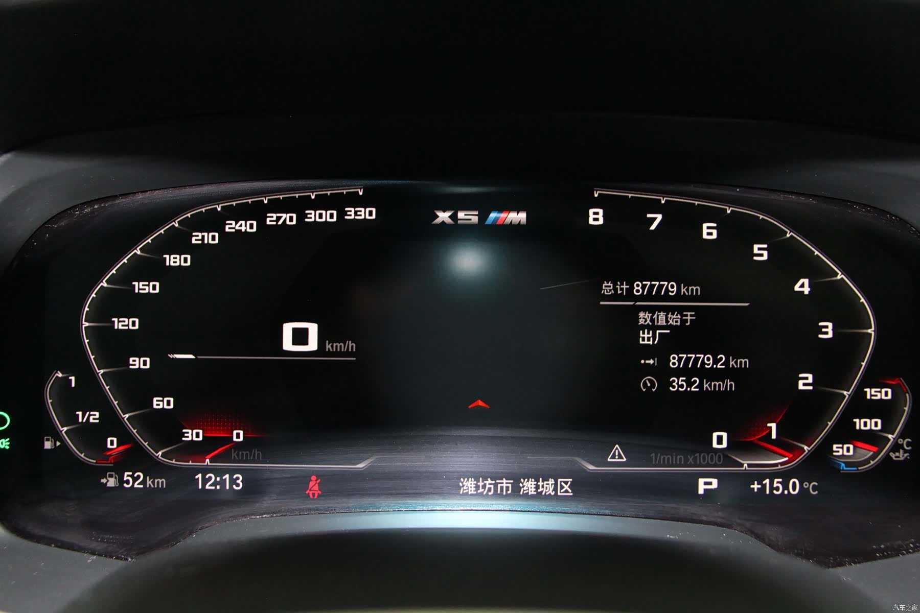 BMW X5, 2020 15