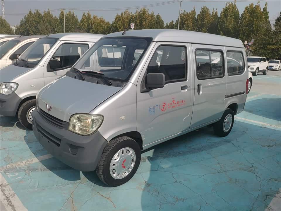 Wuling Light of Wuling