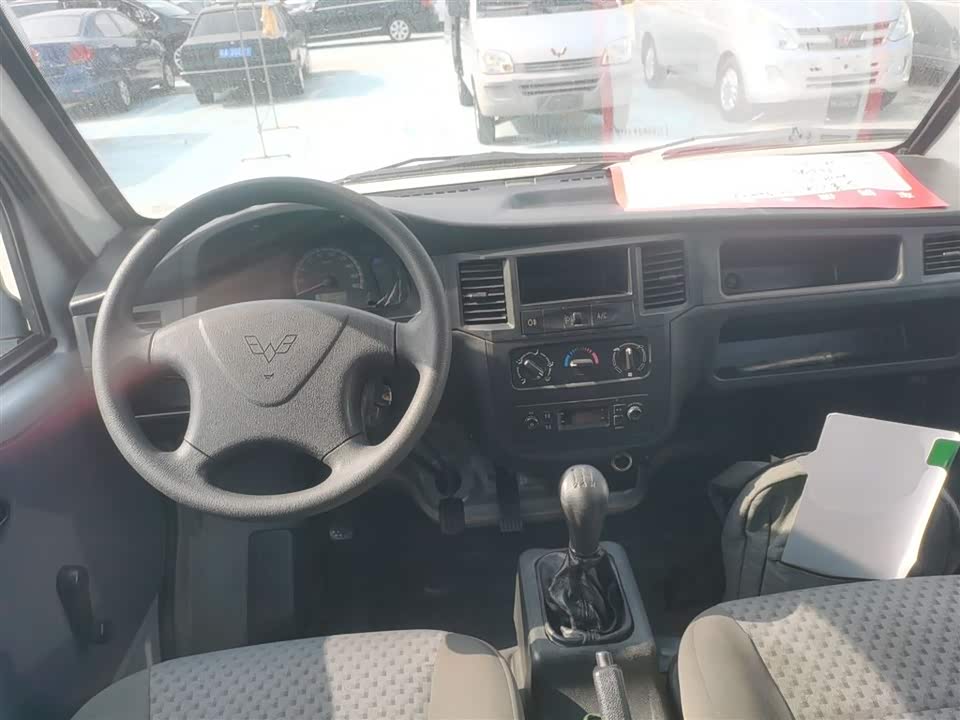 Wuling Light of Wuling