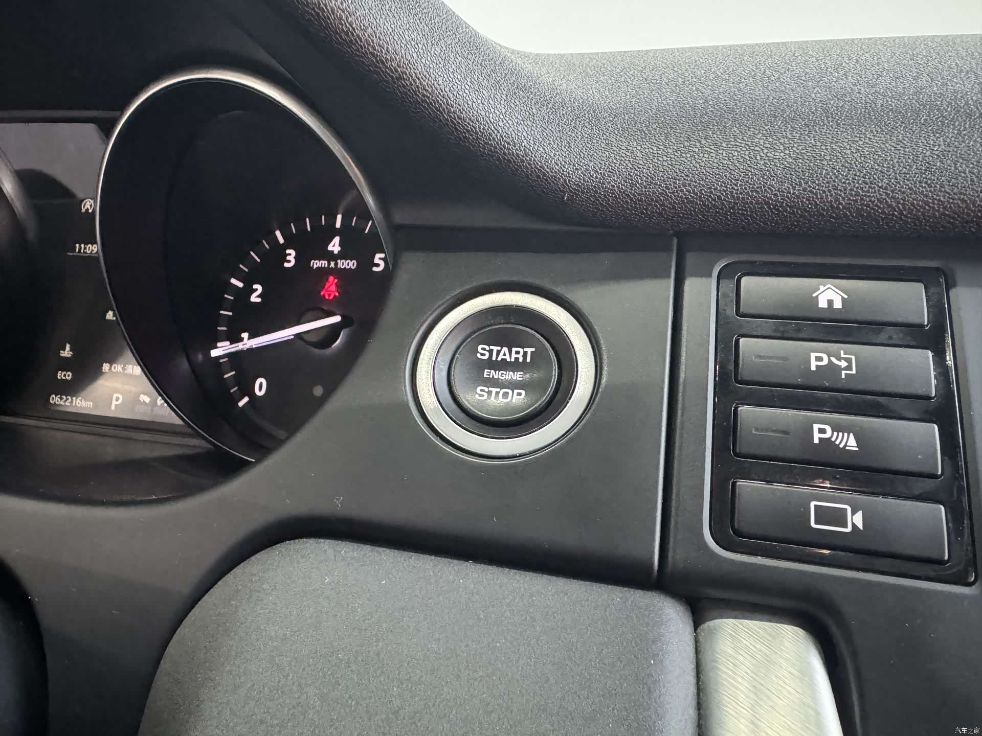 Land Rover Discovery, 2018 11