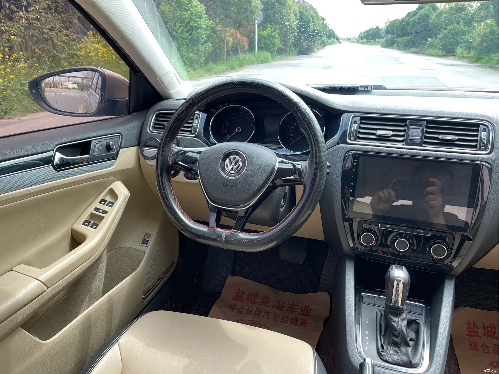 Volkswagen Sagitar, 2015 14