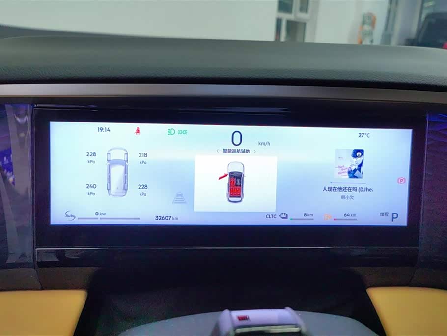 Geely Galaxy Galaxy L7