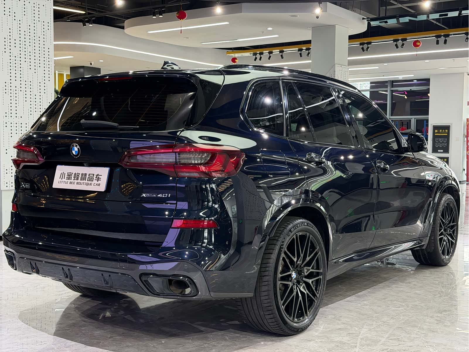 BMW X5, 2022 16