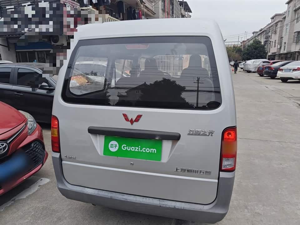 Wuling Light of Wuling