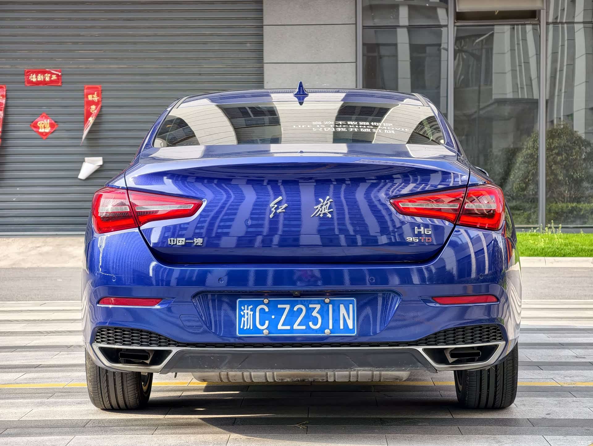 Hongqi H5, 2022 12