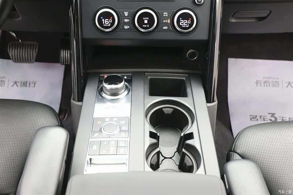 Land Rover Discovery, 2018 19