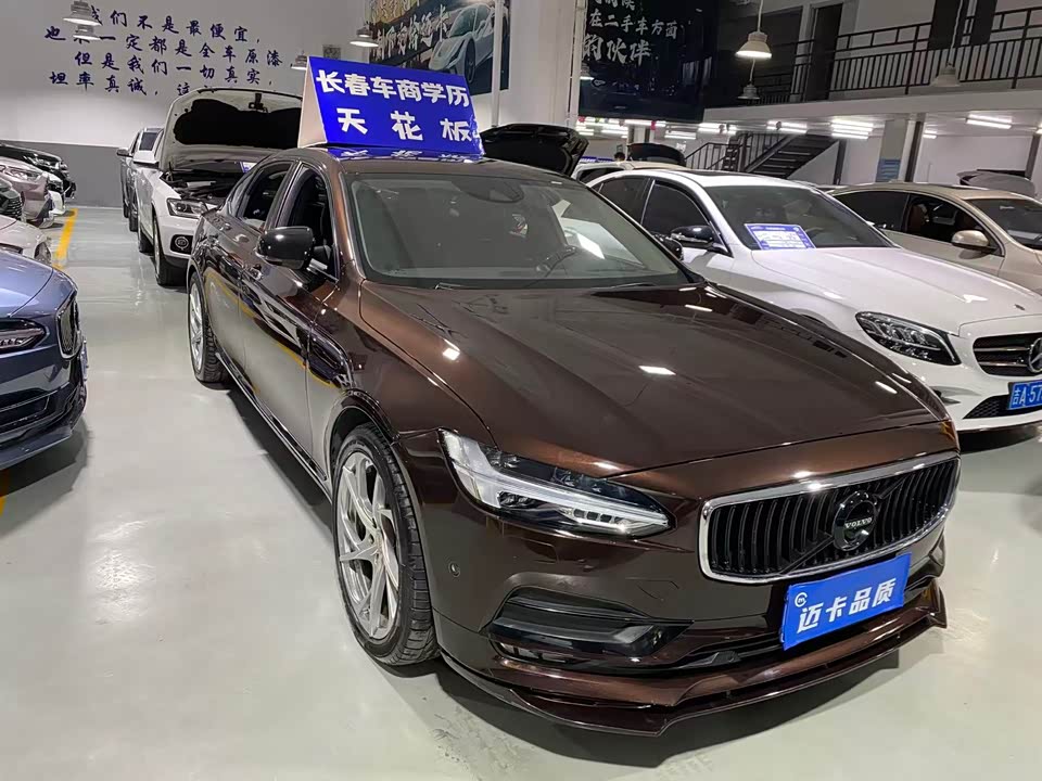 Volvo S90