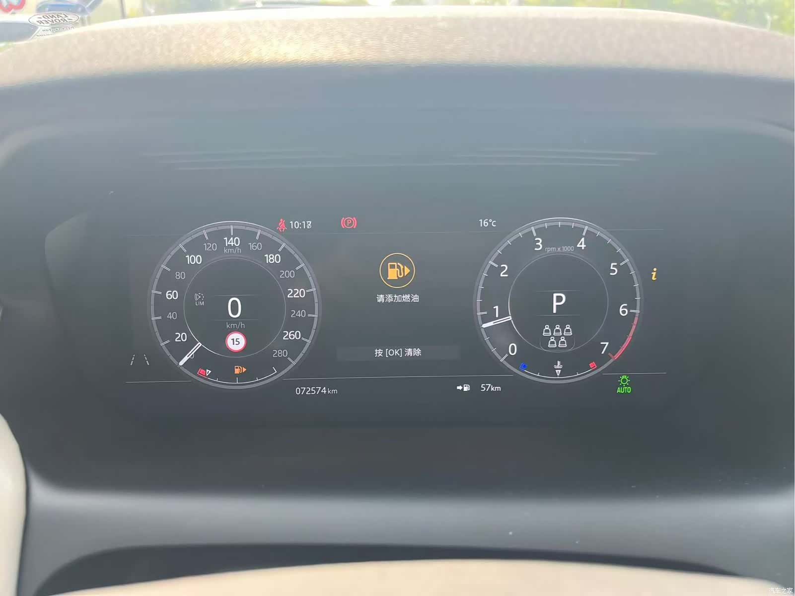 Land Rover Discovery, 2021 все фото