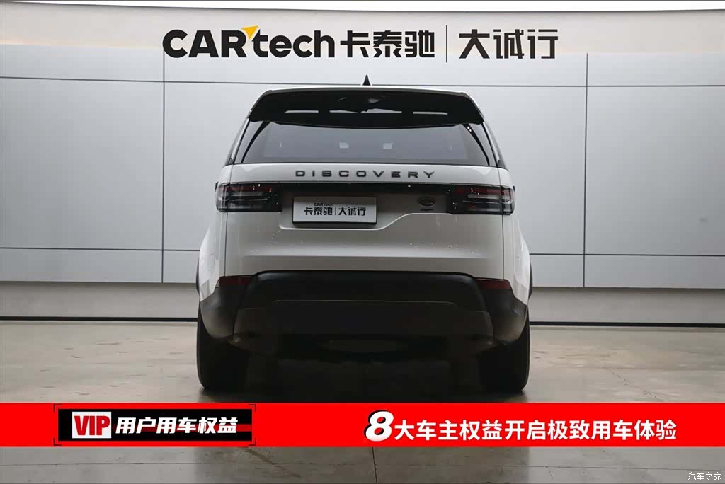Land Rover Discovery, 2018 8