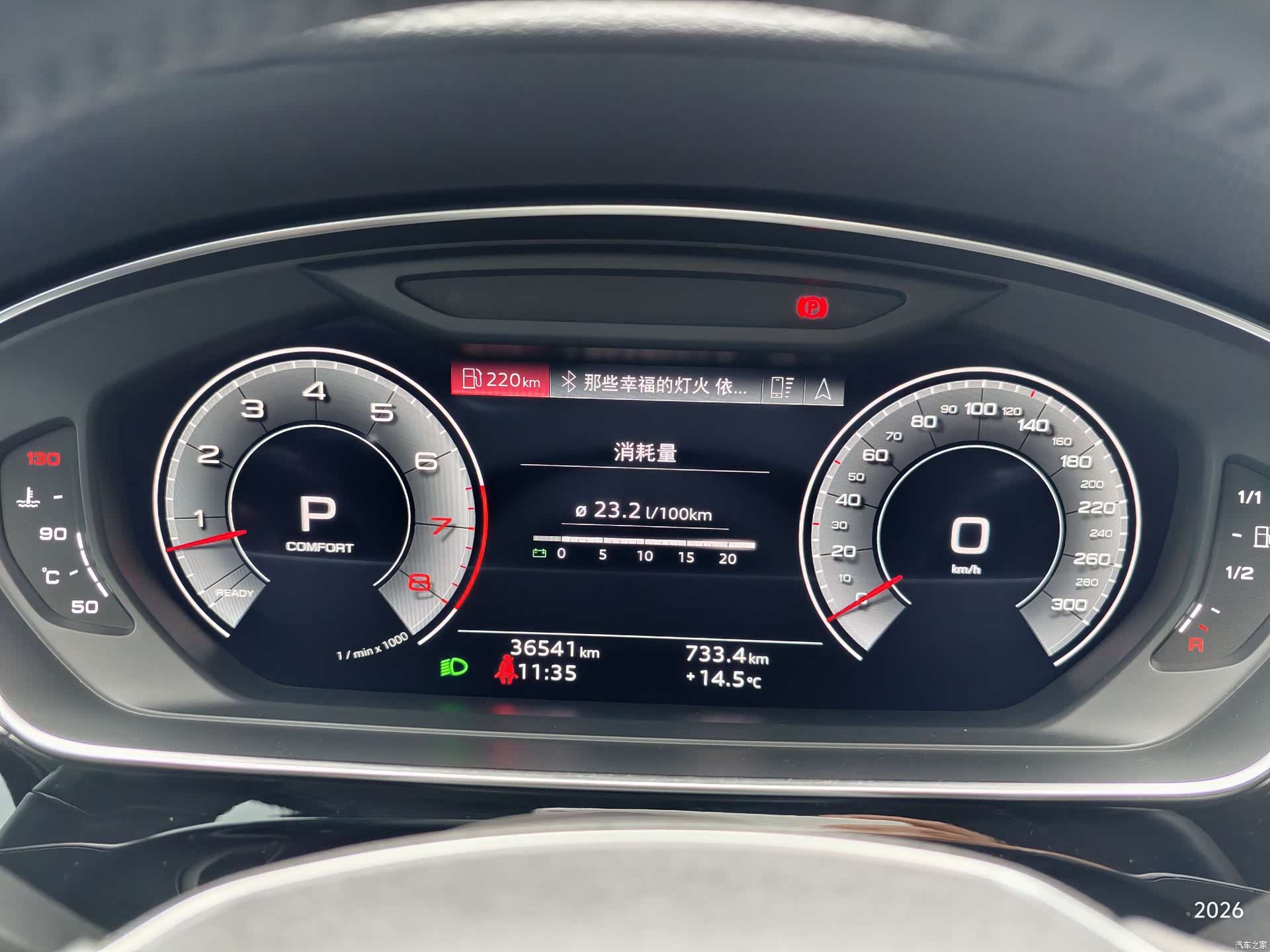 Audi A8L, 2021 13