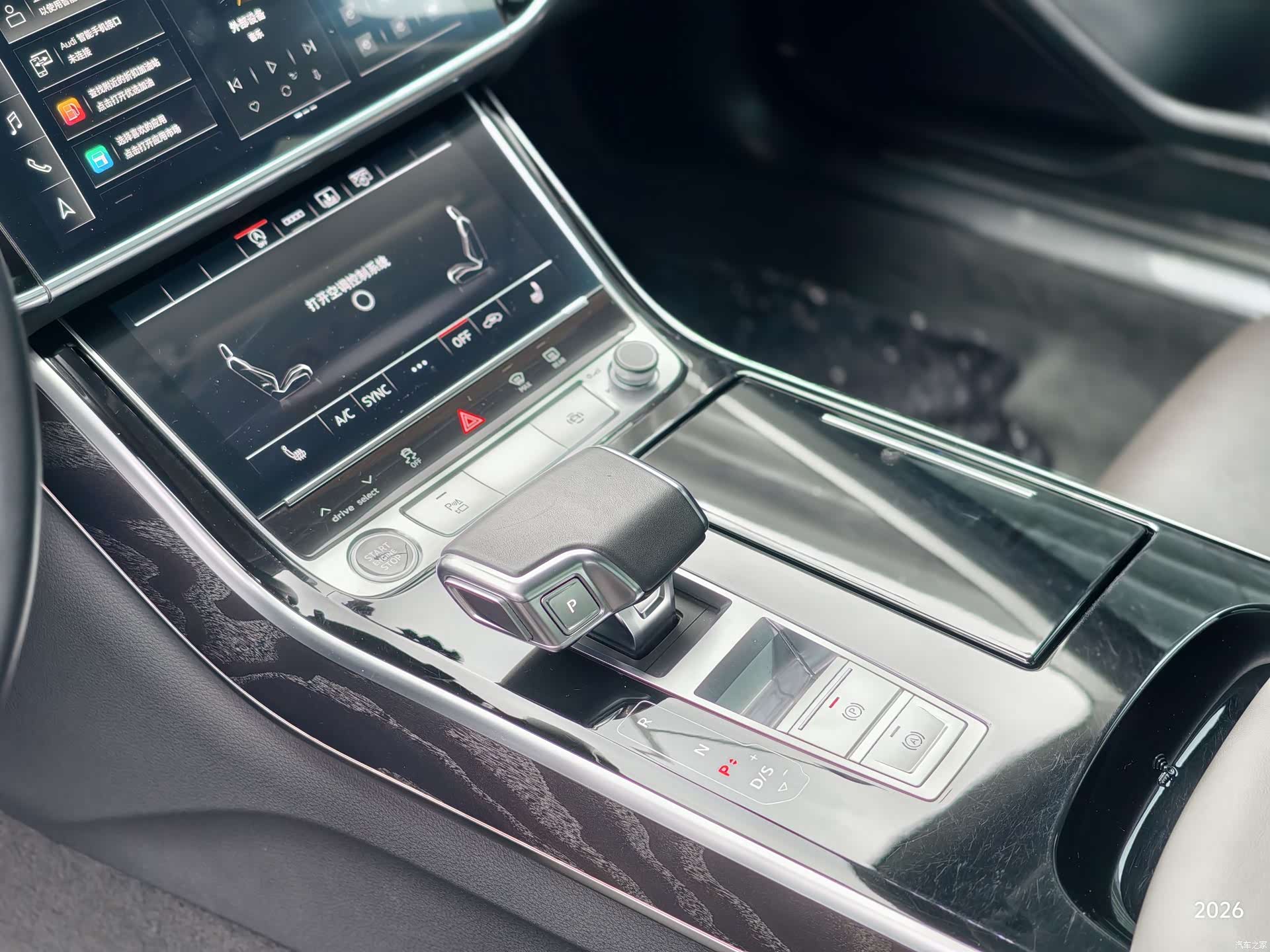 Audi A8L, 2021 14