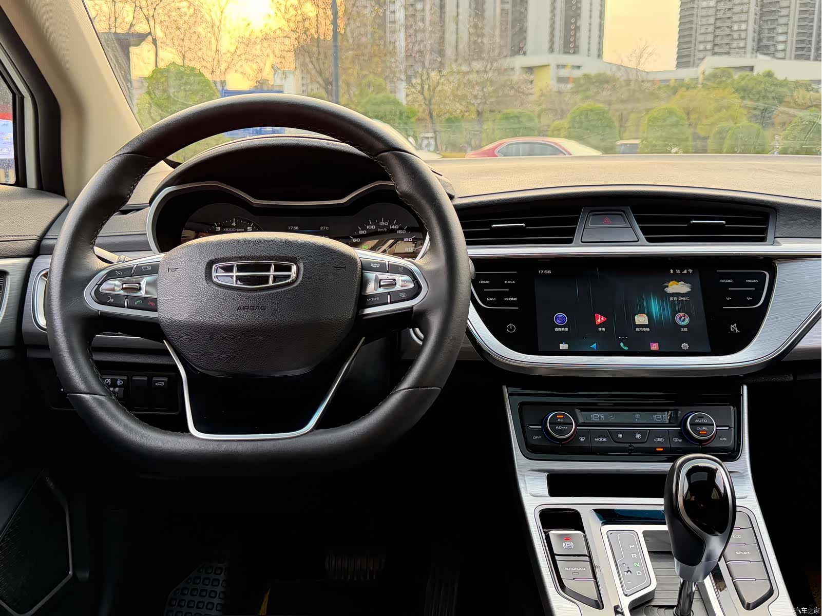 Geely Emgrand, 2020 7