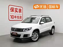 ;�� 2017�� 300TSI �Զ�����˿��֮·���ʰ�