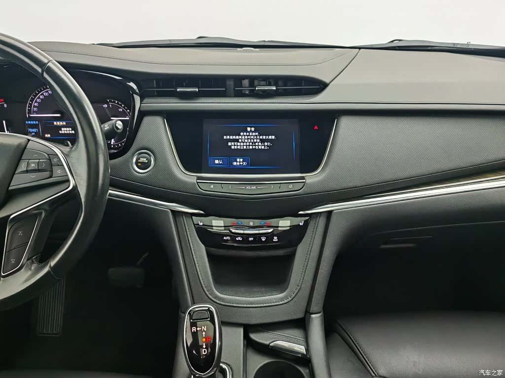 Cadillac XT5, 2019 12