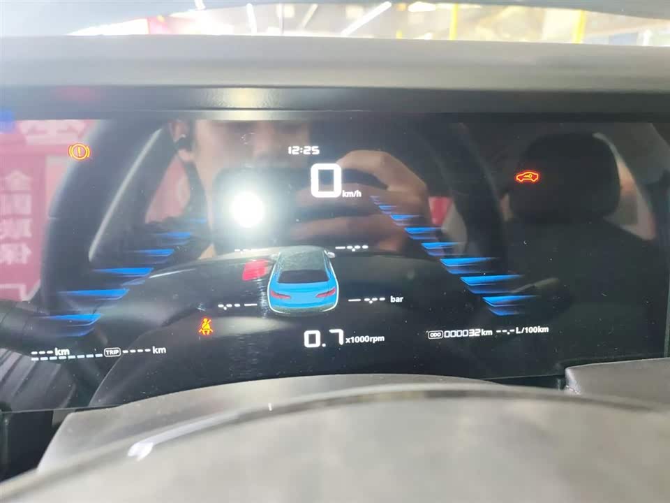 Roewe i5