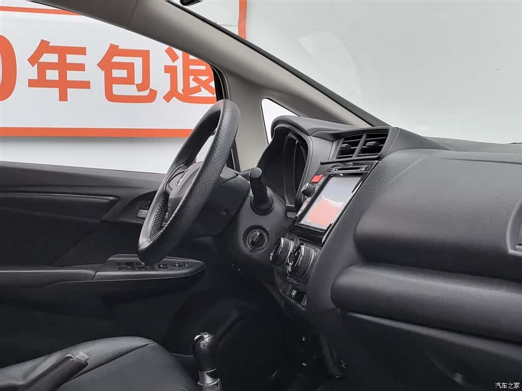 Honda Fit, 2015 22