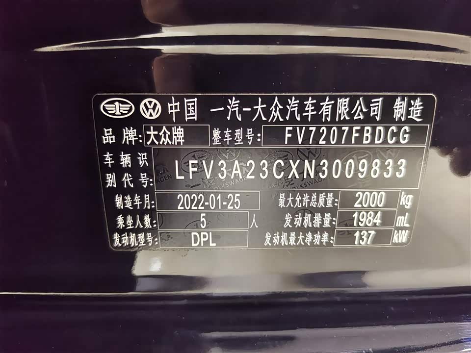 Volkswagen Magotan Volkswagen Magotan
