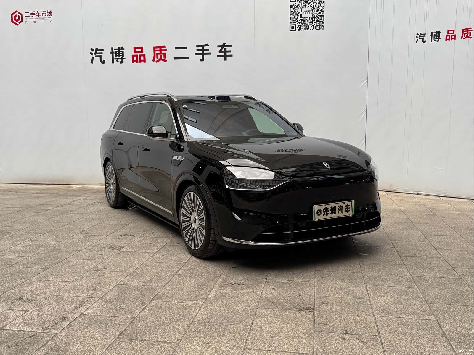 AITO M9, 2025 3